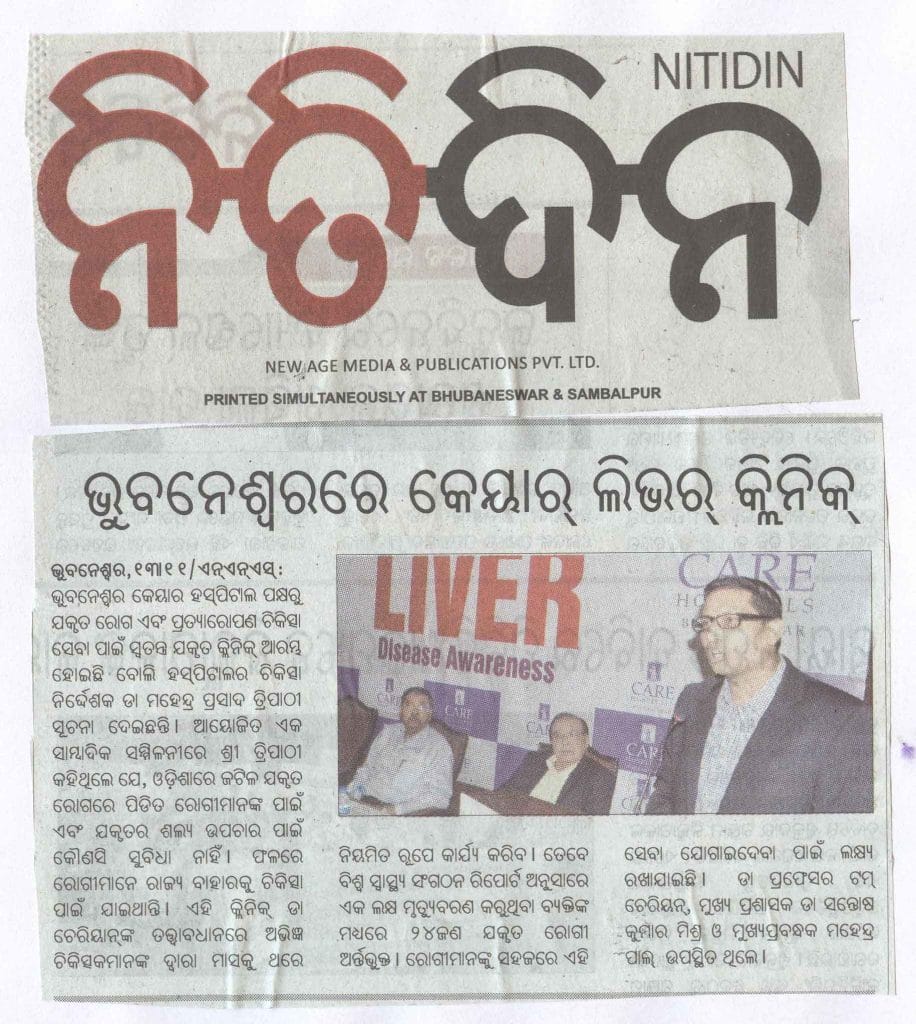 Liver Clinic Launch At CARE Bhubaneswar