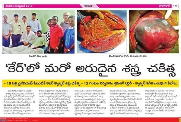 Nigerian Patient With Giant HCC (Prabha News)